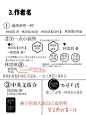 素锦排版教程/@林思琪暑期封面班
禁盗抄袭二传，可借鉴不可直接使用
视频更详细可加QQ3495951634付款进群
卑微求转采嘤嘤嘤
花瓣爸爸求解锁