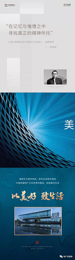 牛马向往草原采集到宫格