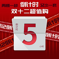 设计师Back采集到创意参考