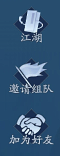 新月✿采集到国风扁平图标