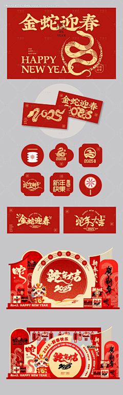 Q^NEW采集到节日海报