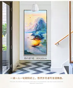 添画渔火人家现代简约抽象玄关装饰画走廊过道挂画山水竖版油画-tmall.com天猫