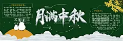 黑板报背景  - 源文件下载【酷图网】读书黑板报,阅读黑板报,黑色海报背景,黑色海报展板,班级黑板报,爱上读书,好好学习,天天向上,小学生黑板报,教师节黑板报,教师节板报,教师节手抄报,学校黑板报,教室黑板报,班集,开学黑板报,黑板报,黑板墙专栏,黑板宣传栏,小学班级,幼儿园,班级文化墙,学习园地,学校学习园地,班级文化,班级风采,