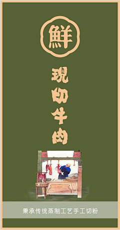 灭火7采集到餐饮