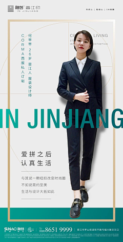 gOoAQgnT采集到人物