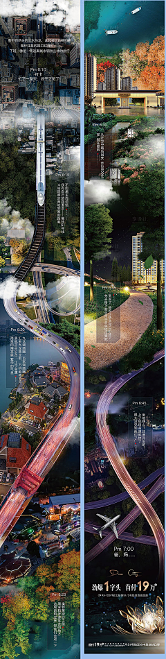优秀优秀王优秀采集到长图