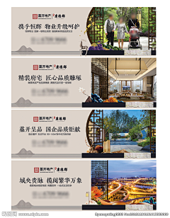 Oneday静采集到围挡