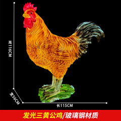 泉州园林景观雕塑摆件采集到发光动物雕塑