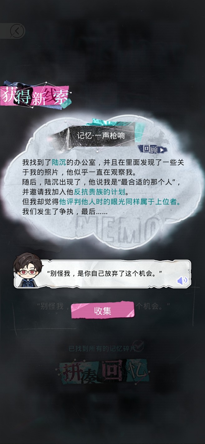 Screenshot_20231109_...