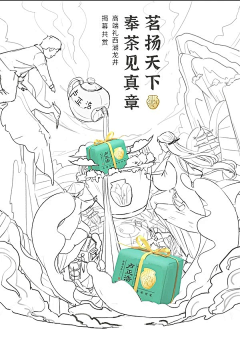 墨染枫采集到卢正浩