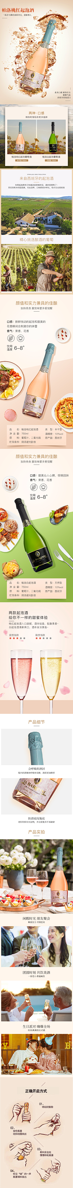 kingvisual采集到酒