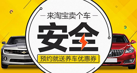 淘宝网 - 淘！我喜欢