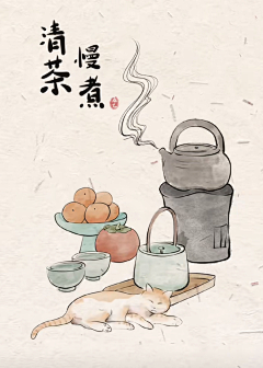 VINO1采集到茶新