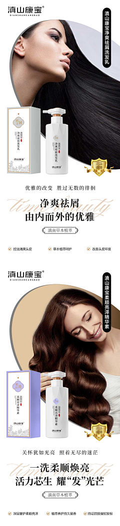 mumulili采集到头部海报
