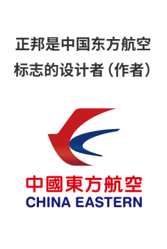 别问我是谁77采集到标志字体