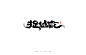 电影书法片名题字
