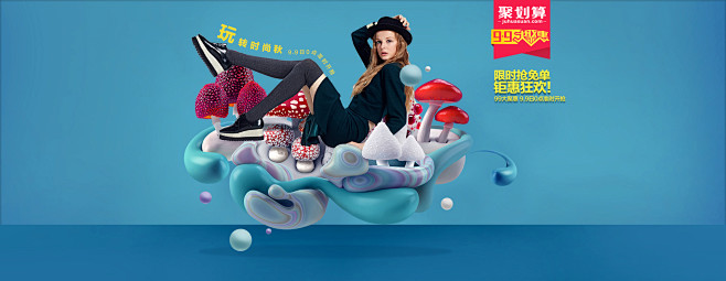 99大聚惠 oece旗舰店
【北漂鱼设计...
