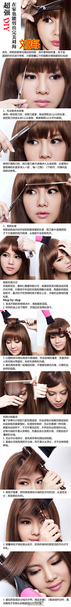 喵了个咪v采集到DIY发型 ‖ Hairstyle