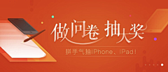 黑山羊01采集到app-banner