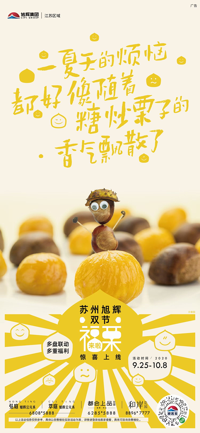 系列稿