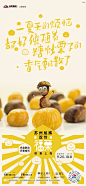 系列稿
