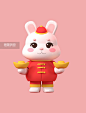 恭喜发财新年兔年手捧元宝小兔子图片_潮国创意