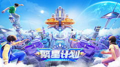 Oncoming-Star采集到D/大型场景