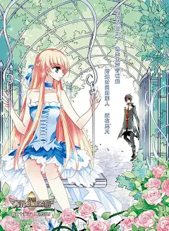 穿越西元3000后67话 暮然回首 穿越西元3000后漫画67话 暮然回首 穿越西元3000后67回 暮然回首 神漫画