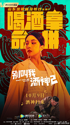 阿阳阳阳阳采集到艺宣