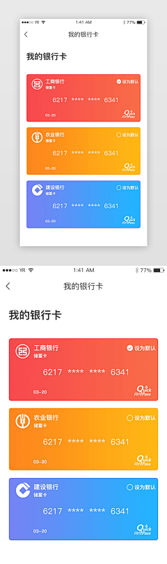 07dce10403b04857954850ec0ac73533采集到app/h5参考