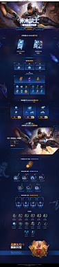 未来战士(2020)事件-英雄联盟官方网站-腾讯游戏