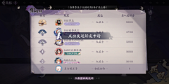 hana丸采集到ui-排行