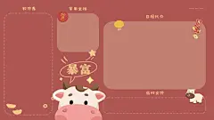 珍藏多年的高清电脑壁纸，一键打包送给你 : 稿叔自制了几版工作分区高清电脑壁纸有人想要吗？ 我4K屏幕看完全是赏心悦目啊！！！（文末有教程！） 最近电脑分区壁纸太太太火啦，所以先给大伙上一波： 还没完！接下来再给大伙安...