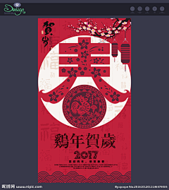 卖艺小青年—LLC采集到春节移动端