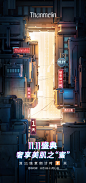 双十一活动页面三维渲染三维场景日夫 - 原创作品 -   (6)