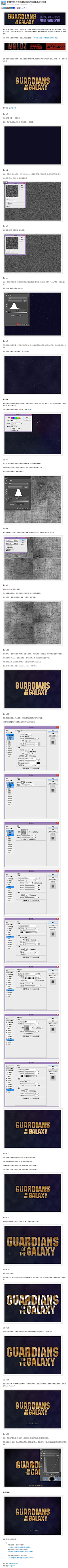 pilipalahong采集到教程/ 设计文档