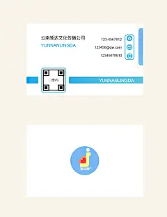 蜗牛 公司名片设计