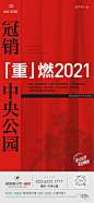【洋房&别墅】融创·隐溪晓院每一张都出手漂亮！！！