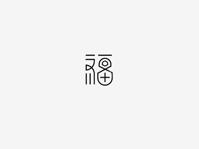 福