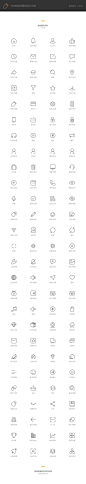 线性图标设计技巧【内附文件下载】