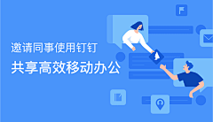 游人渐稀去采集到banner_运营