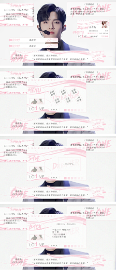 喻西歪很正✧(六元)采集到女神偶像——林时鹿专柜