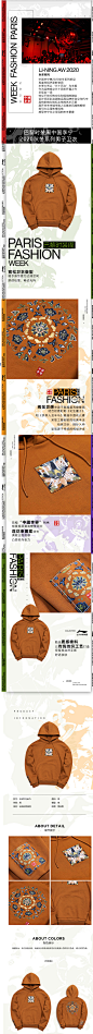 中国李宁2020巴黎时装周秋冬系列卫衣男士休闲上衣男装宽松运动服-tmall.com天猫,中国李宁2020巴黎时装周秋冬系列卫衣男士休闲上衣男装宽松运动服-tmall.com天猫,中国李宁2020巴黎时装周秋冬系列卫衣男士休闲上衣男装宽松运动服-tmall.com天猫,中国李宁2020巴黎时装周秋冬系列卫衣男士休闲上衣男装宽松运动服-tmall.com天猫
