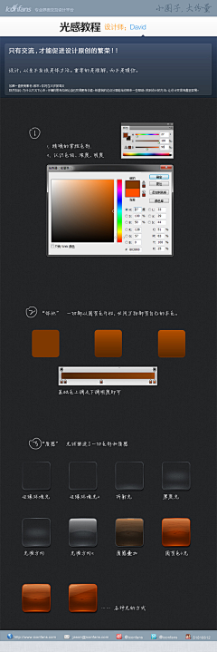 叫什么不重要；采集到学起来