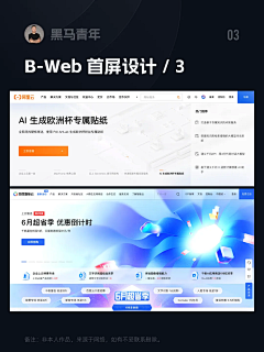 Cherie_M采集到UI — Web