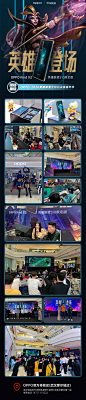 英雄登场，所向无前！
OPPO-2020英雄联盟嘉年华，武汉摩尔城火热进行中！快来现场为你喜爱的战队打Call，与人气主播和高颜值Coser互动，参与水友Solo赛和微信小游戏，现场购机参与抽奖，100%中奖，最高可获得2020英雄联盟全球总决赛现场门票！欢迎各路英雄前往武汉摩尔城OPPO官方体验店一展身手 ​​​​...展开全文c