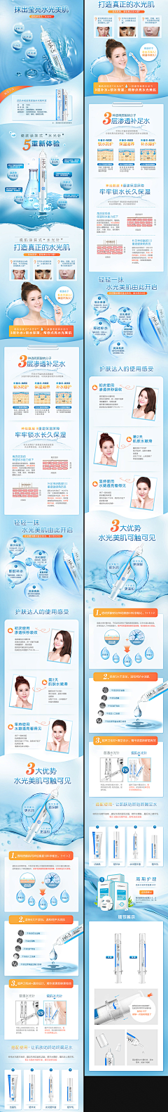 好设好计好素材采集到长图