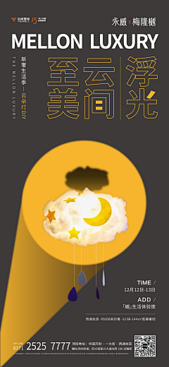 ♡Yolo采集到个人作品