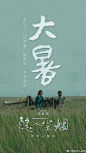 隐入尘烟