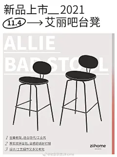 @致家家居ziihome 的个人主页 - 微博